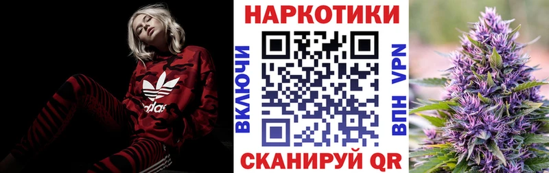 Наркота Агрыз Гашиш  Кокаин  Псилоцибиновые грибы  APVP  МАРИХУАНА  Мефедрон  АМФЕТАМИН 