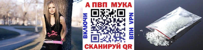 A-PVP Соль  Агрыз 