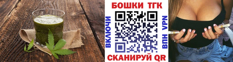 кракен ссылки Агрыз дарк нет какой сайт Печенье с ТГК марихуана