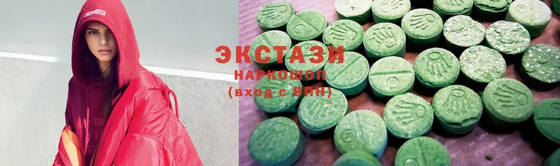 ОМГ ОМГ   Агрыз  Экстази 280 MDMA 