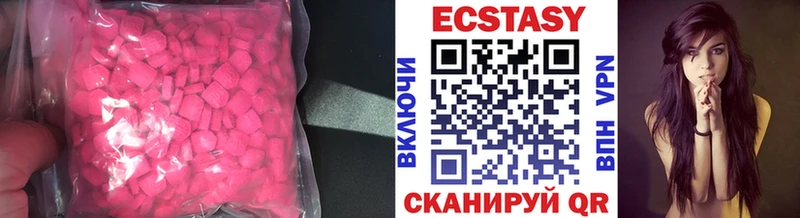 ЭКСТАЗИ 99%  Агрыз 