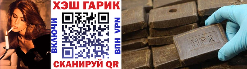 ГАШ ice o lator  как найти наркотики  Агрыз 