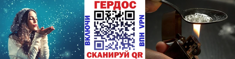 Героин гречка  hydra вход  Агрыз  купить наркоту 