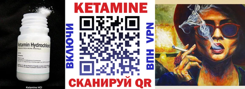 КЕТАМИН VHQ  omg как войти  Агрыз 