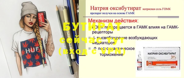 мяу мяу кристалл Покров