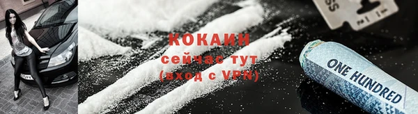 мяу мяу кристалл Покров