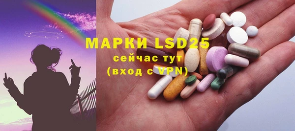 бошки Покачи