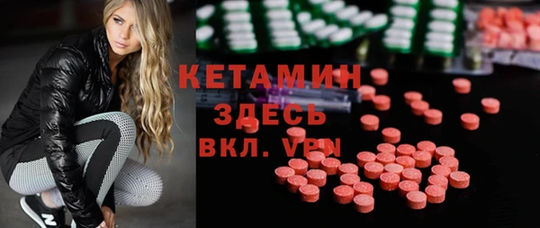 бошки Покачи