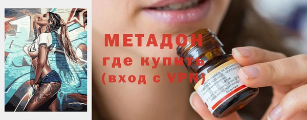 мяу мяу кристалл Покров