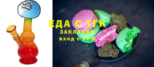 молекула духа Покровск