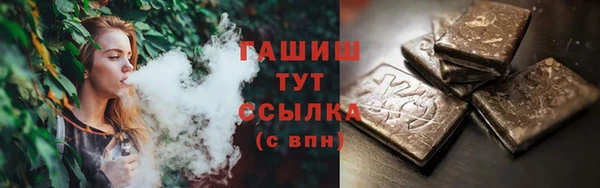 молекула духа Покровск