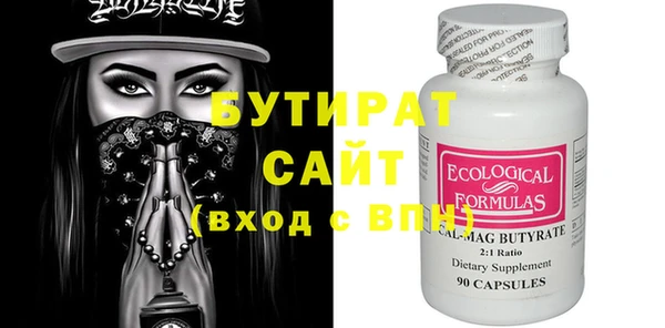 бошки Покачи
