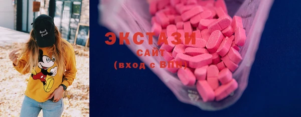 мяу мяу кристалл Покров