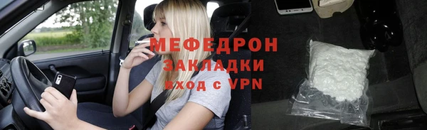 молекула духа Покровск
