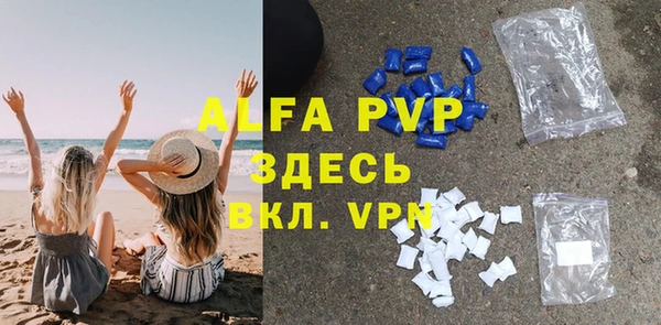 бошки Покачи