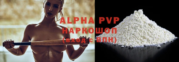 бошки Покачи