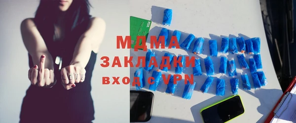 молекула духа Покровск