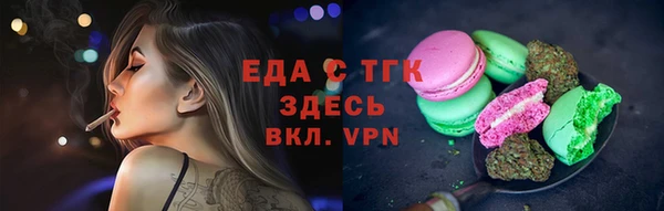 мяу мяу кристалл Покров