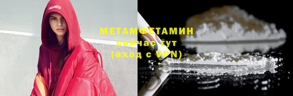 мяу мяу кристалл Покров