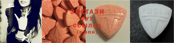 мяу мяу кристалл Покров