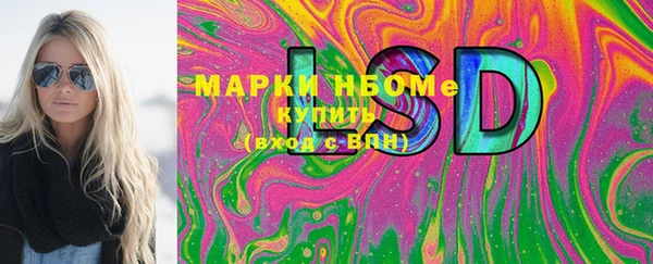 молекула духа Покровск