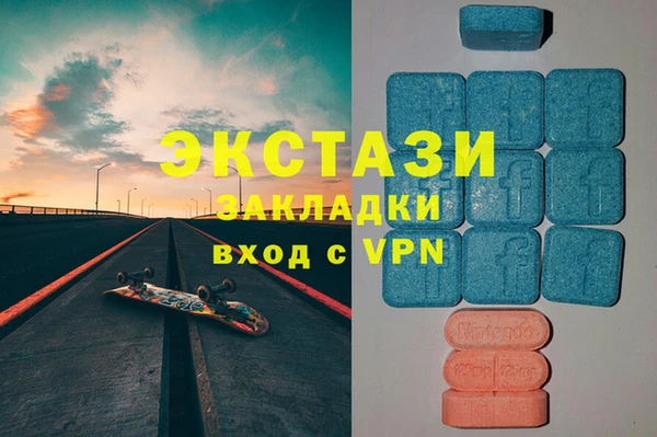 молекула духа Покровск