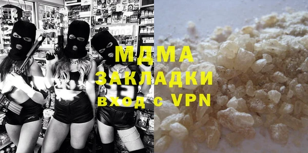 бошки Покачи