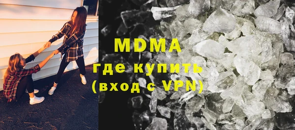 молекула духа Покровск
