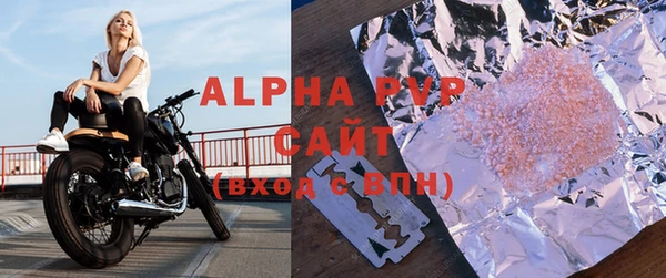 мяу мяу кристалл Покров