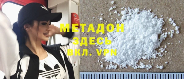мяу мяу кристалл Покров