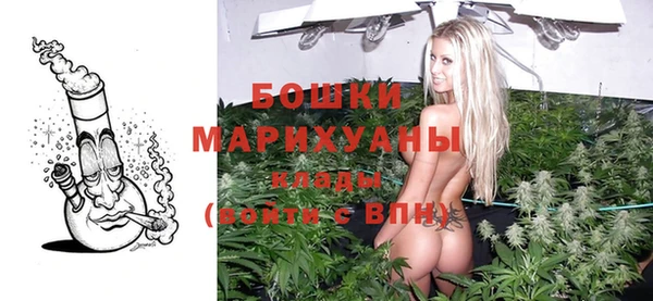 мяу мяу кристалл Покров