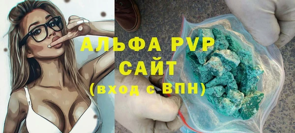 мяу мяу кристалл Покров