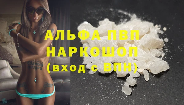 молекула духа Покровск