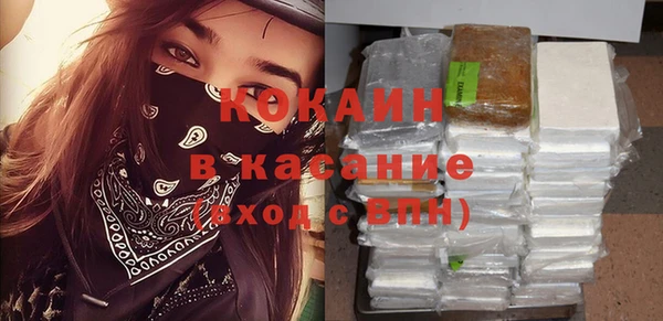 мяу мяу кристалл Покров