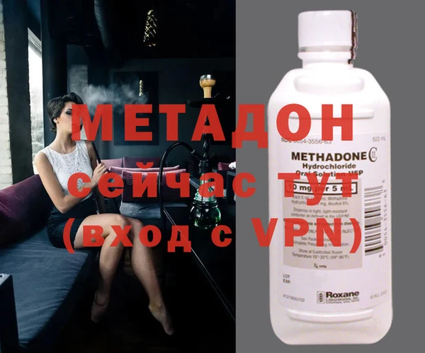 мяу мяу кристалл Покров