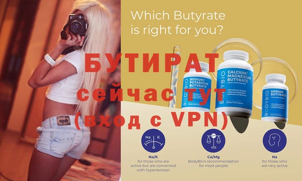 каннабис Тихорецк