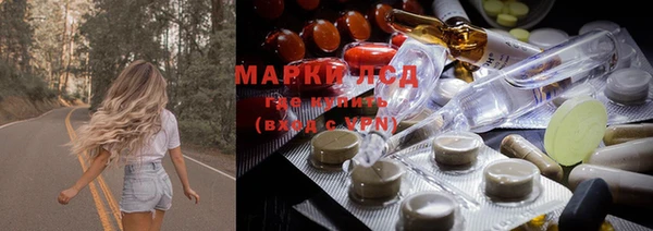 мяу мяу кристалл Покров