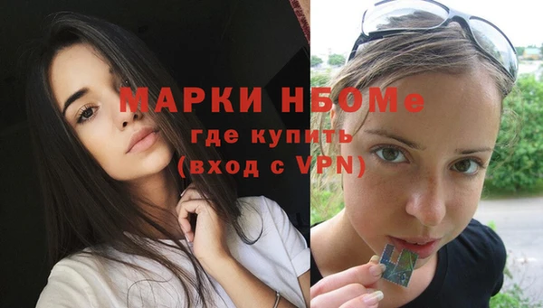 наркотики Тобольск