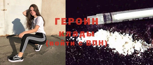 молекула духа Покровск