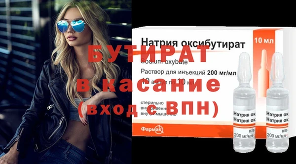 бошки Покачи