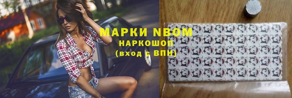 мяу мяу кристалл Покров