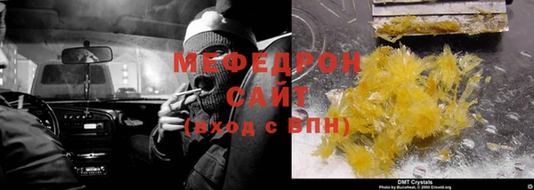 молекула духа Покровск