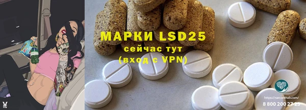 мяу мяу кристалл Покров