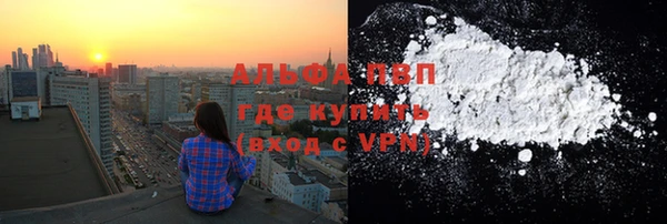 мяу мяу кристалл Покров