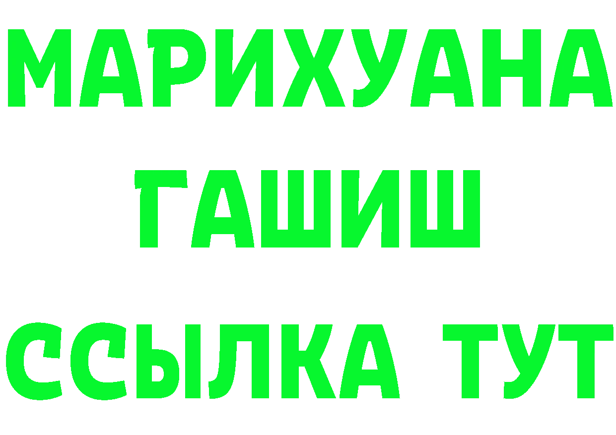 ГАШ Ice-O-Lator зеркало это OMG Агрыз