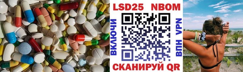 LSD-25 экстази кислота  Агрыз 