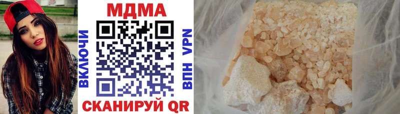 купить закладку  Агрыз  МДМА crystal 