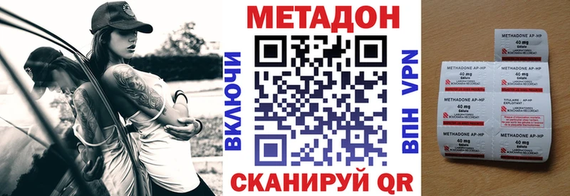 Метадон белоснежный купить сайты Агрыз