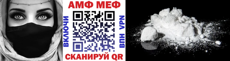 mega вход  Агрыз  МЕТАМФЕТАМИН мет 