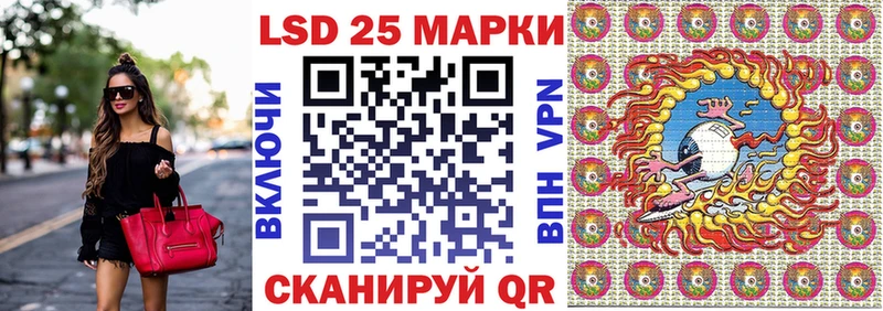 ОМГ ОМГ ссылка  Агрыз  Марки 25I-NBOMe 1500мкг  где купить наркоту 
